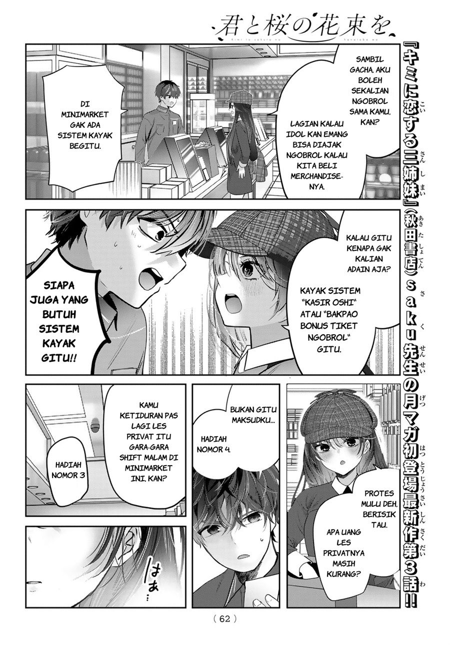 Baca Kimi to Sakura no Hanataba wo - Denshi Gentei Egaki Oroshi Tokuten-tsuki - Chapter 3 halaman 23