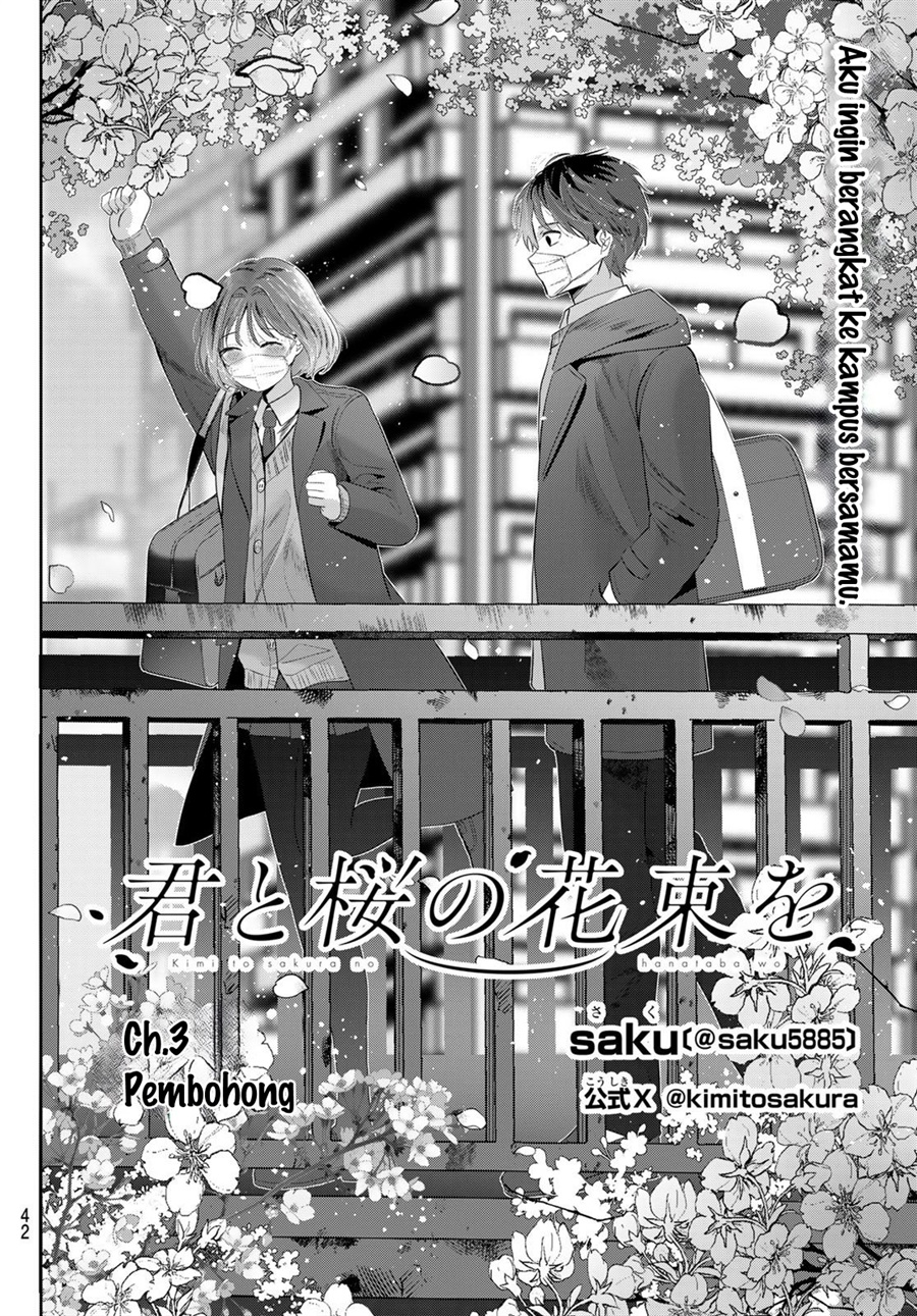 Baca Kimi to Sakura no Hanataba wo - Denshi Gentei Egaki Oroshi Tokuten-tsuki - Chapter 3 halaman 3