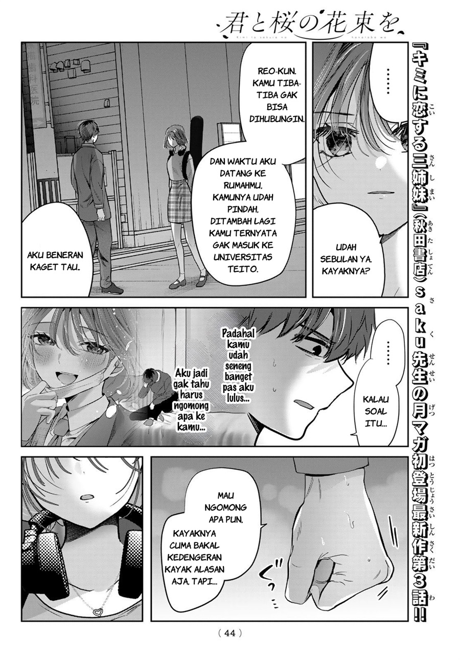 Baca Kimi to Sakura no Hanataba wo - Denshi Gentei Egaki Oroshi Tokuten-tsuki - Chapter 3 halaman 5