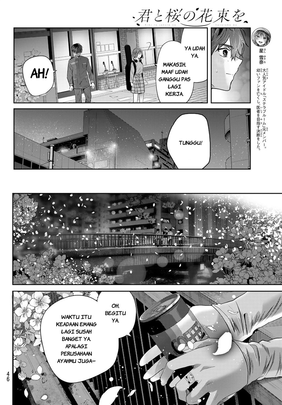 Baca Kimi to Sakura no Hanataba wo - Denshi Gentei Egaki Oroshi Tokuten-tsuki - Chapter 3 halaman 7