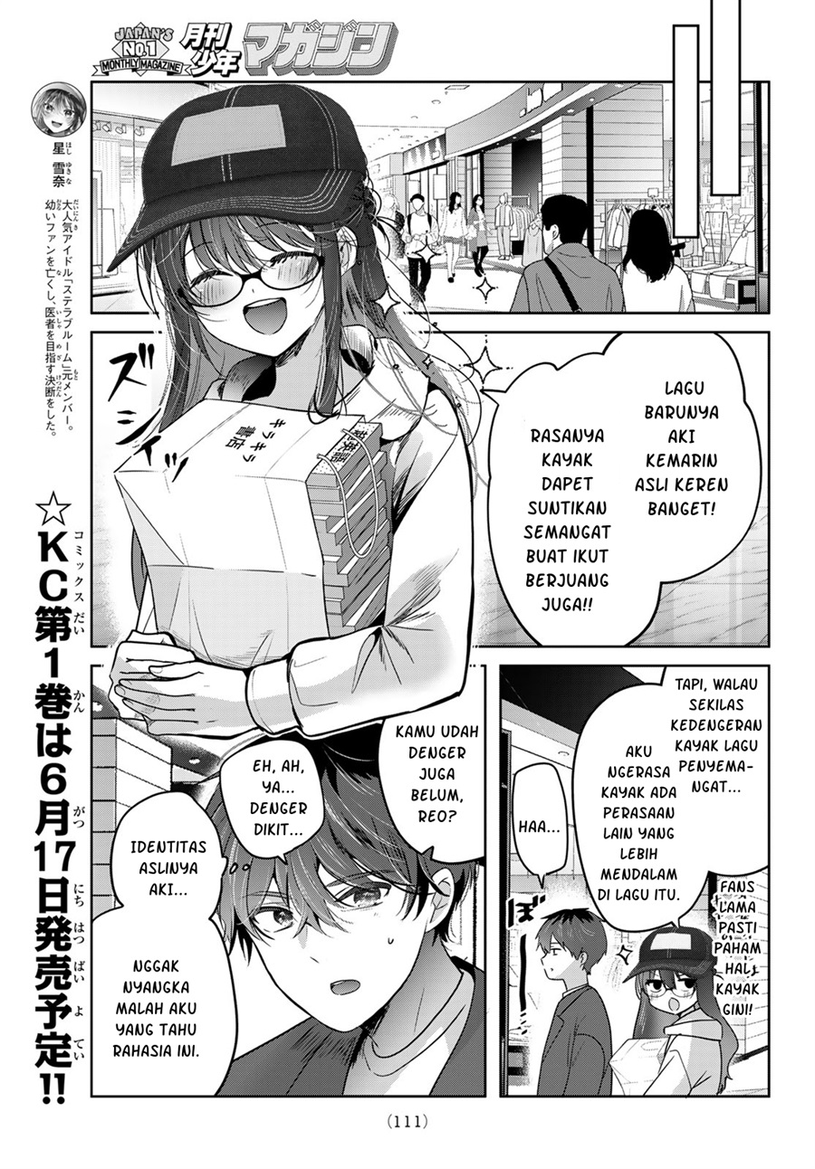 Baca Kimi to Sakura no Hanataba wo - Denshi Gentei Egaki Oroshi Tokuten-tsuki - Chapter 4 halaman 11