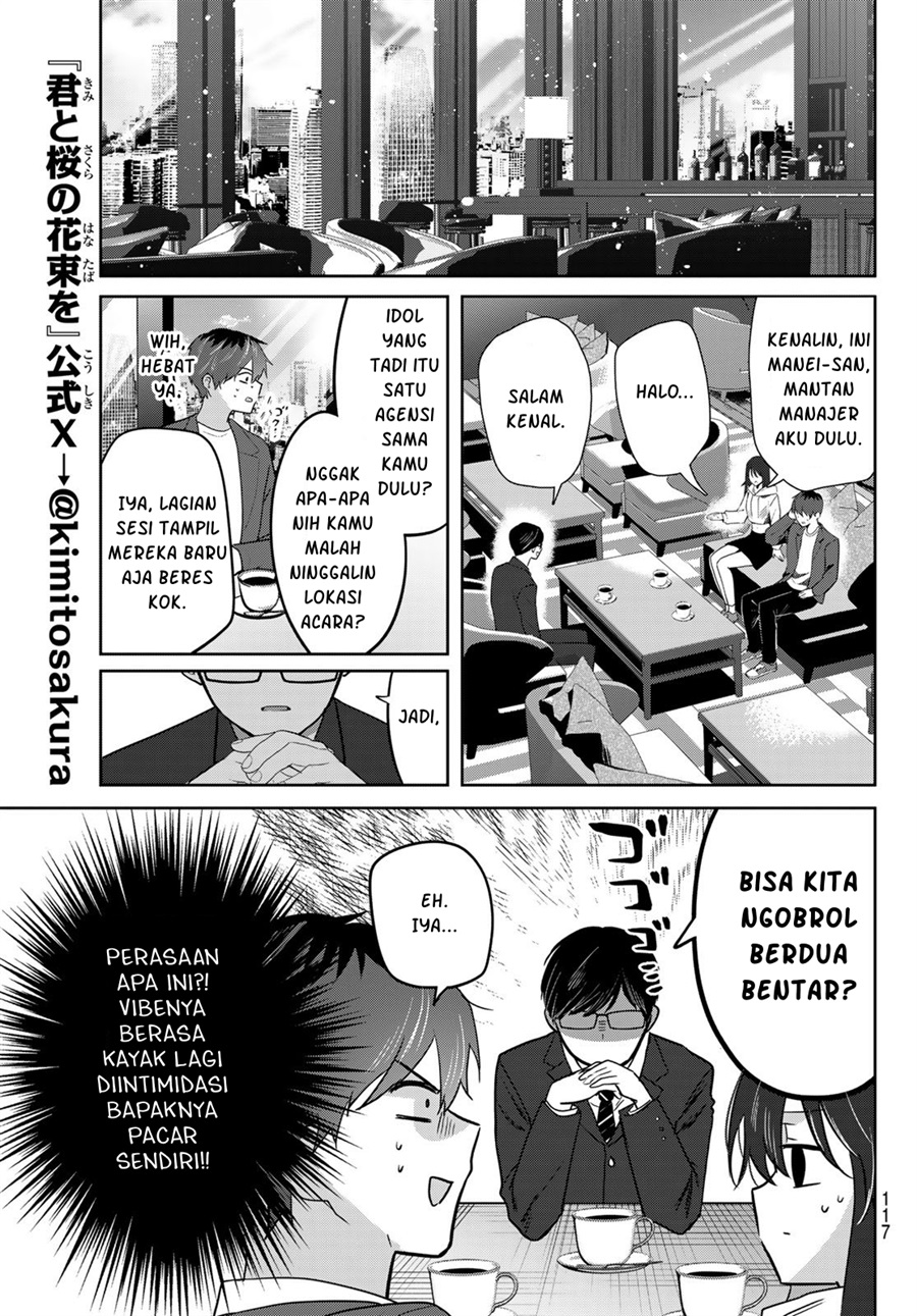Baca Kimi to Sakura no Hanataba wo - Denshi Gentei Egaki Oroshi Tokuten-tsuki - Chapter 4 halaman 17