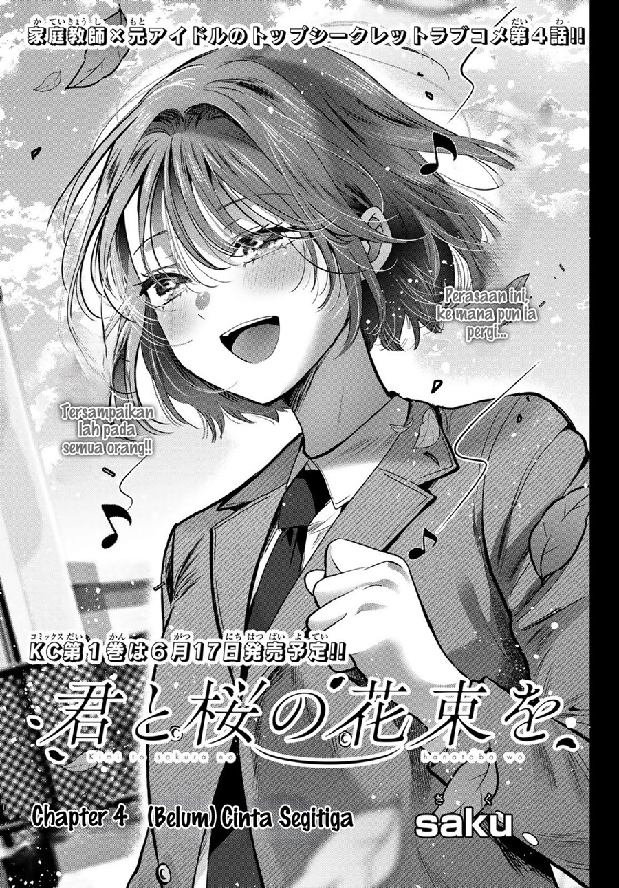 Baca Kimi to Sakura no Hanataba wo - Denshi Gentei Egaki Oroshi Tokuten-tsuki - Chapter 4 halaman 2
