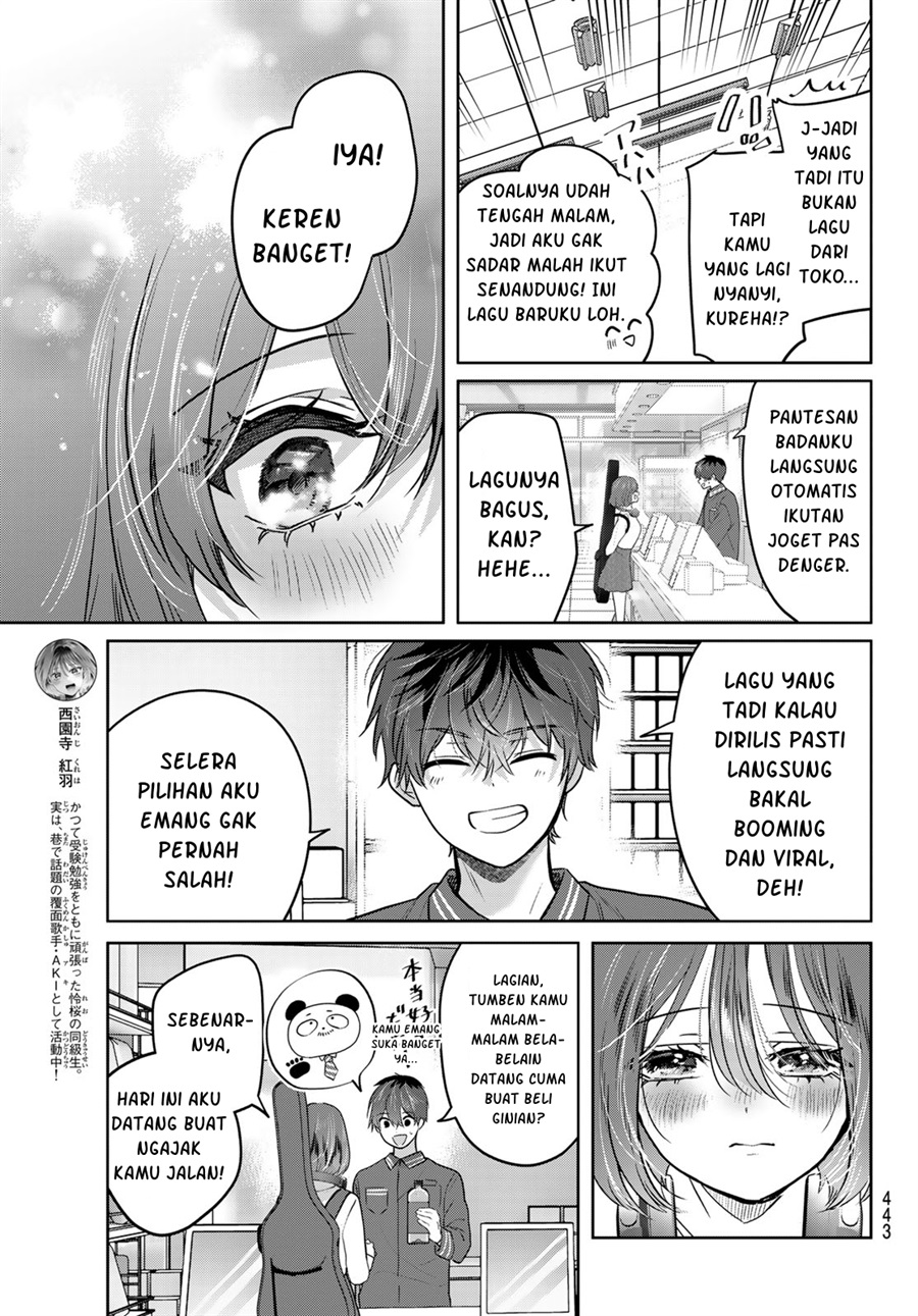 Baca Kimi to Sakura no Hanataba wo - Denshi Gentei Egaki Oroshi Tokuten-tsuki - Chapter 5 halaman 4