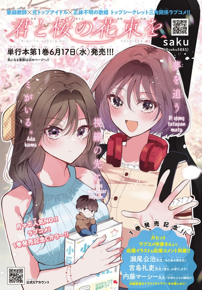 Baca Kimi to Sakura no Hanataba wo – Denshi Gentei Egaki Oroshi Tokuten-tsuki Chapter 6 Bahasa Indonesia page 8
