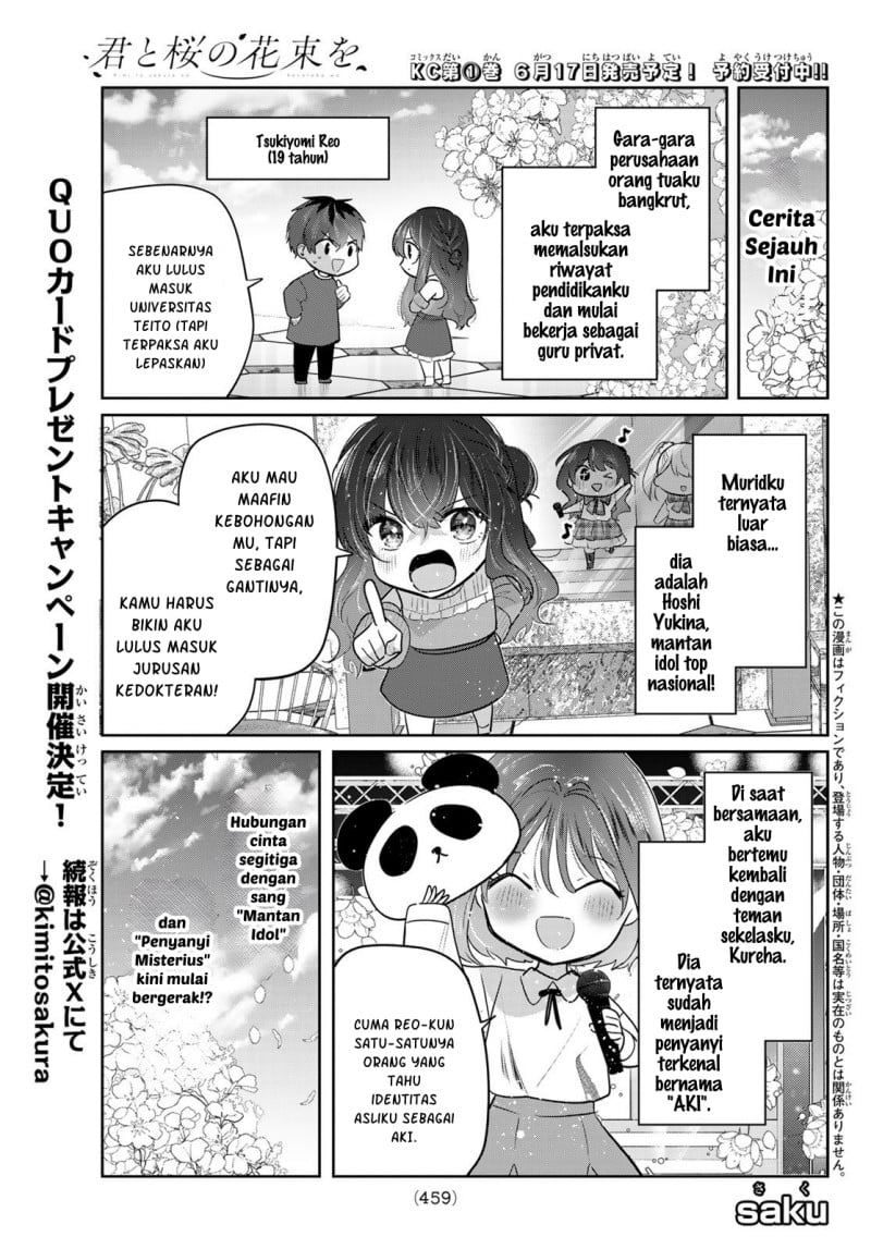 Baca Kimi to Sakura no Hanataba wo – Denshi Gentei Egaki Oroshi Tokuten-tsuki Chapter 6 Bahasa Indonesia page 10