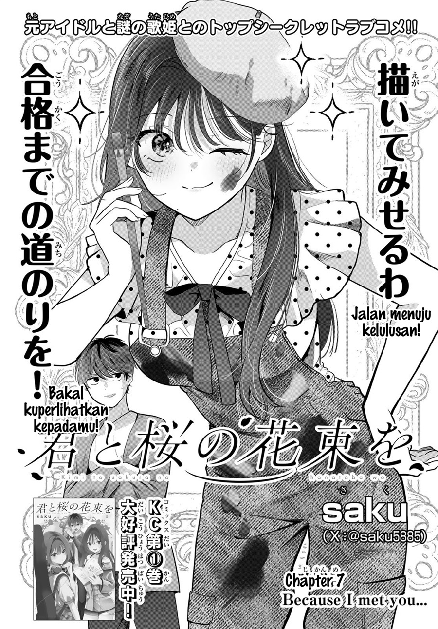 Baca Kimi to Sakura no Hanataba wo – Denshi Gentei Egaki Oroshi Tokuten-tsuki Chapter 7 Bahasa Indonesia page 8