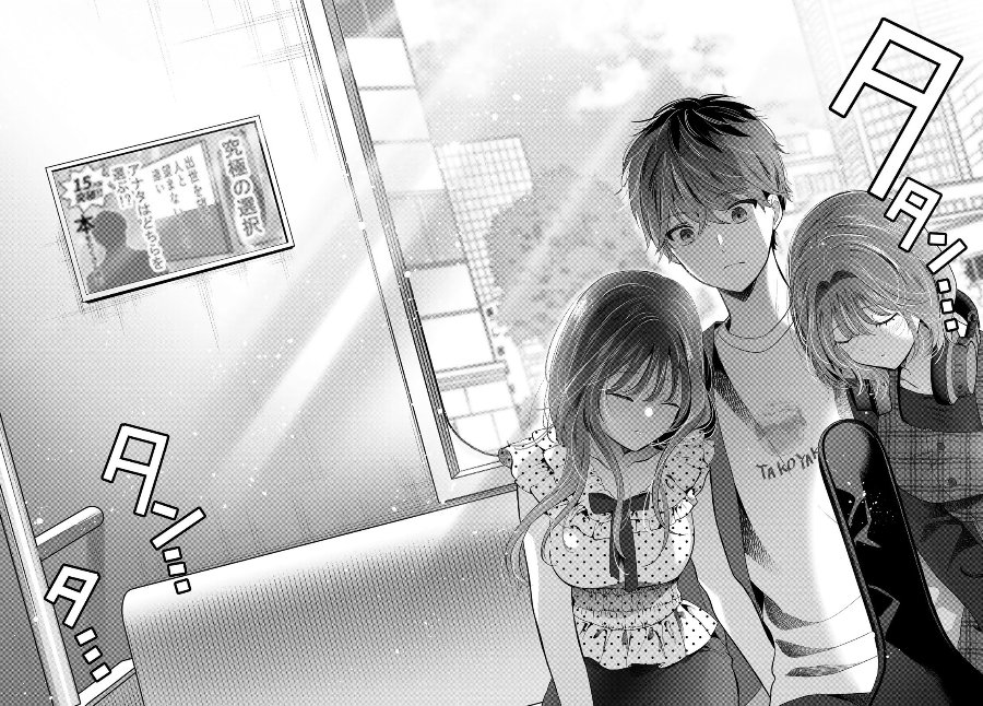 Baca Kimi to Sakura no Hanataba wo – Denshi Gentei Egaki Oroshi Tokuten-tsuki Chapter 8 Bahasa Indonesia page 66