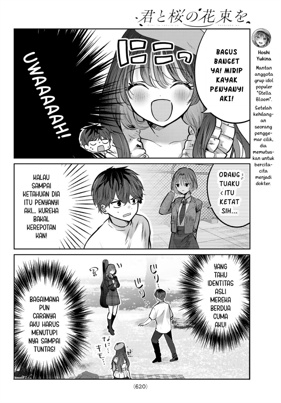 Baca Kimi to Sakura no Hanataba wo – Denshi Gentei Egaki Oroshi Tokuten-tsuki Chapter 8 Bahasa Indonesia page 14