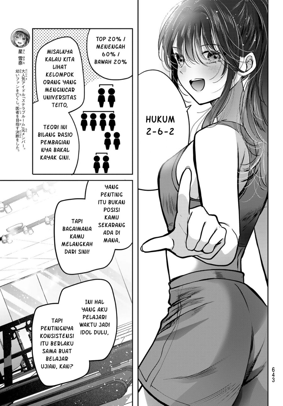 Baca Kimi to Sakura no Hanataba wo – Denshi Gentei Egaki Oroshi Tokuten-tsuki Chapter 9 Bahasa Indonesia page 32