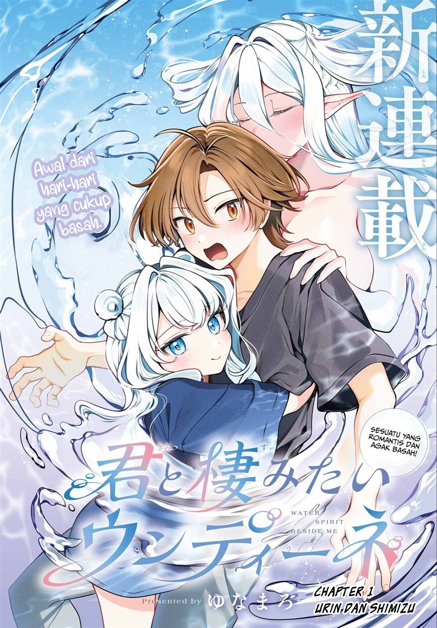 Baca Kimi to Sumitai Undine - Chapter 1 halaman 3