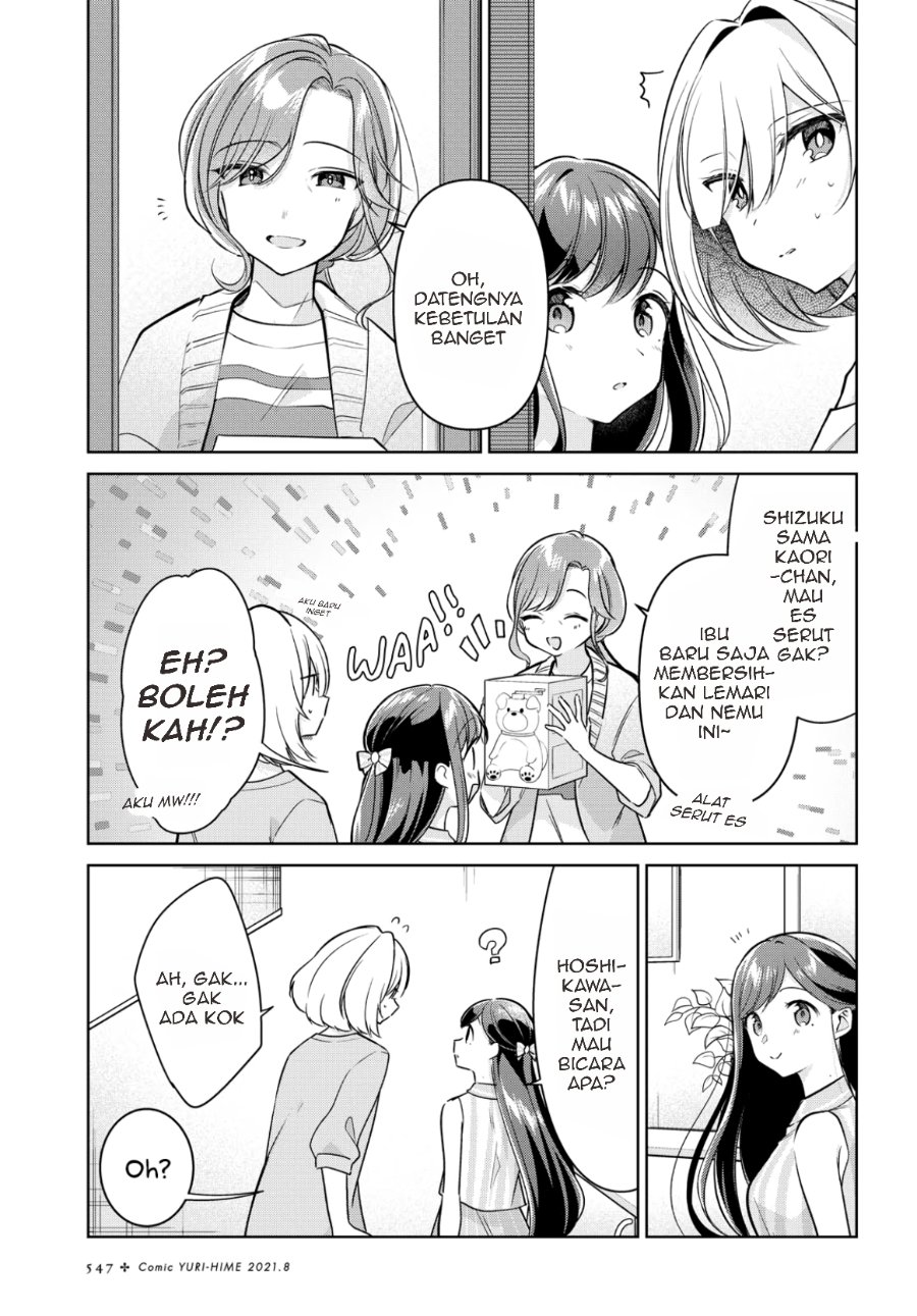 Baca Kimi to Tsuzuru Utakata - Chapter 11 halaman 6