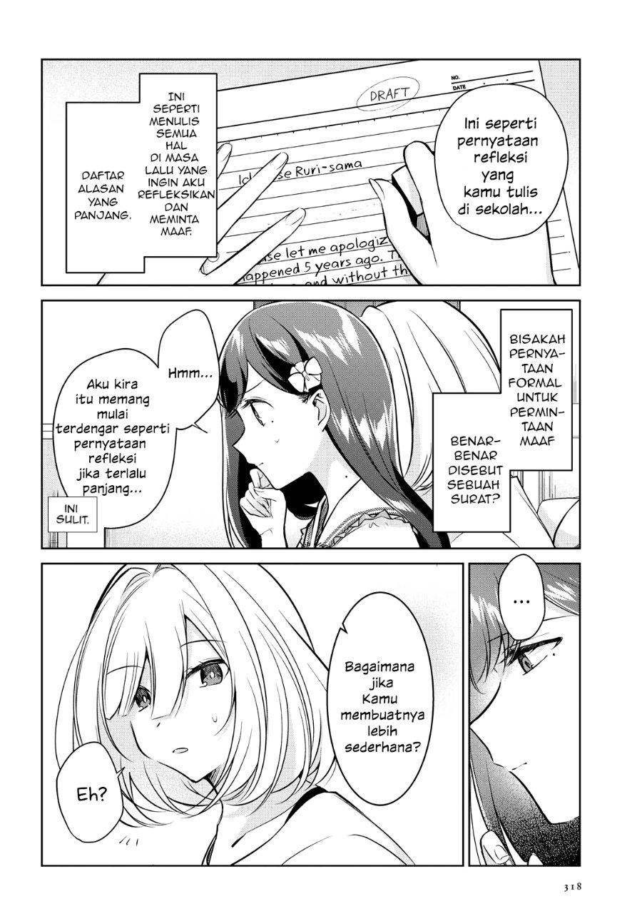 Kimi to Tsuzuru Utakata Chapter 12 - Page 12