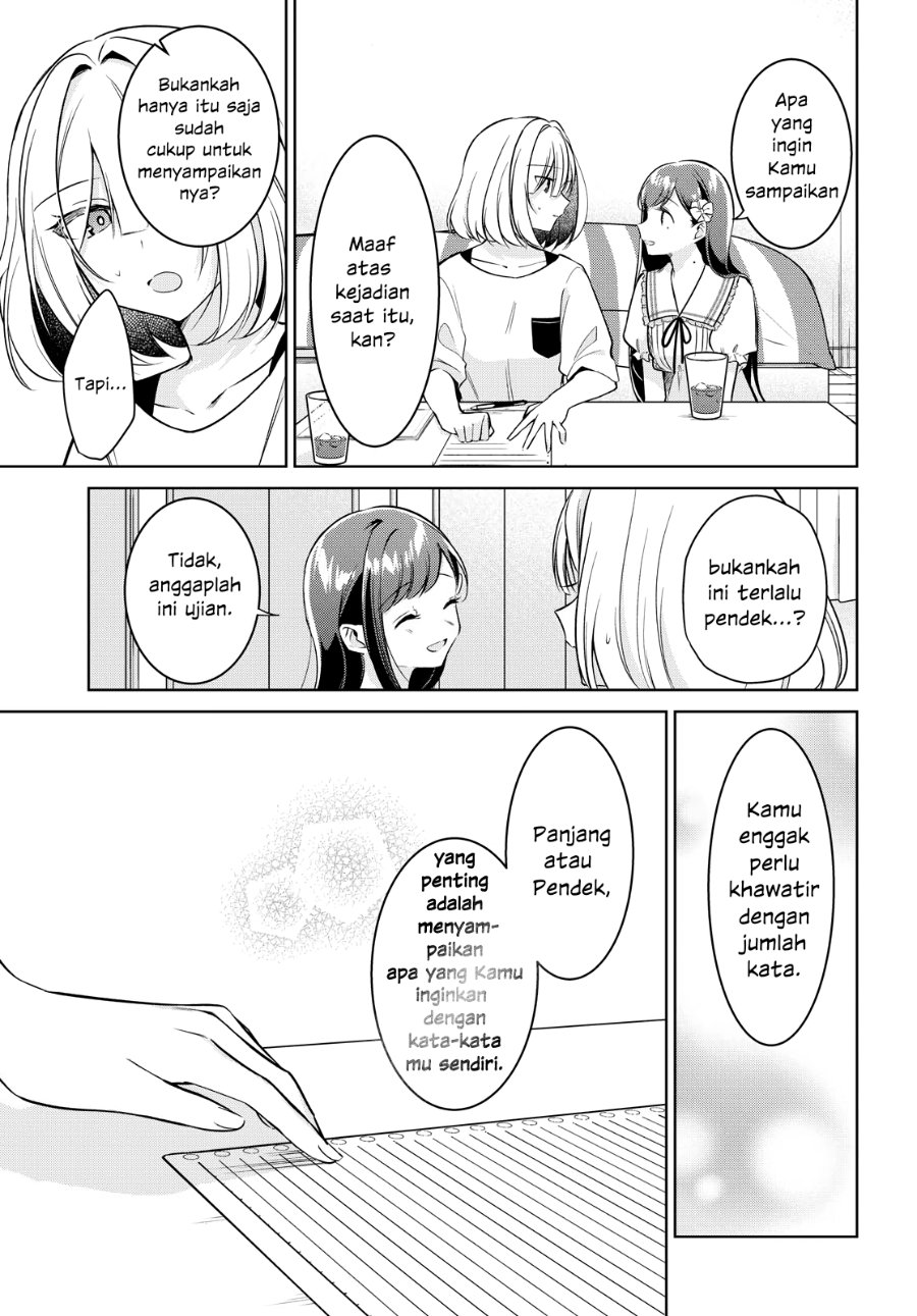 Kimi to Tsuzuru Utakata Chapter 12 - Page 13