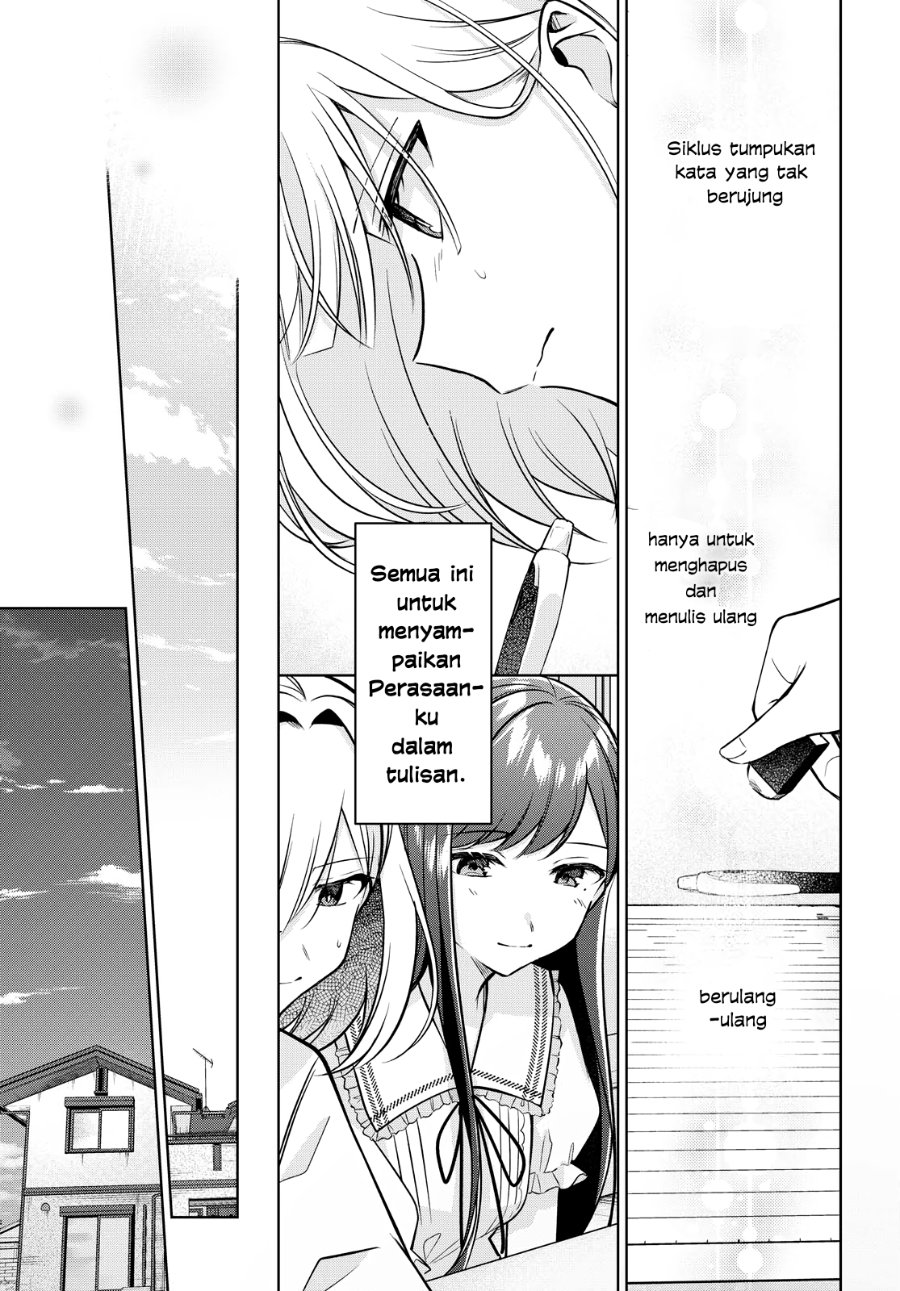 Kimi to Tsuzuru Utakata Chapter 12 - Page 15