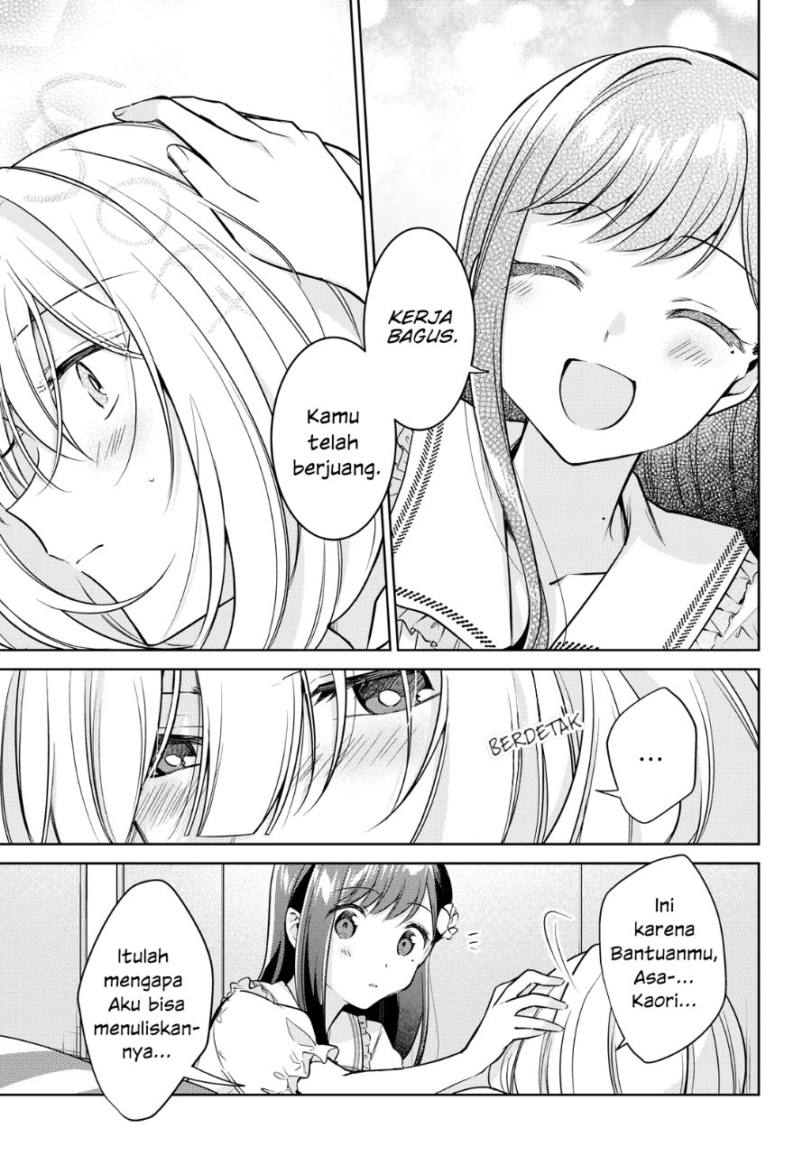 Kimi to Tsuzuru Utakata Chapter 12 - Page 17