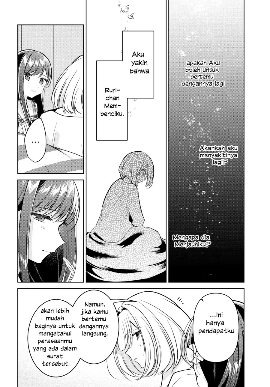 Kimi to Tsuzuru Utakata Chapter 12 - Page 22