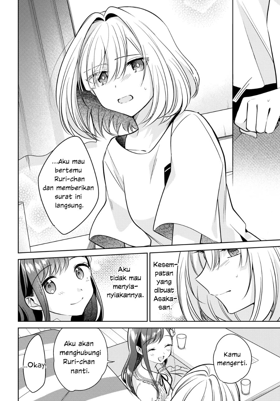 Kimi to Tsuzuru Utakata Chapter 12 - Page 24