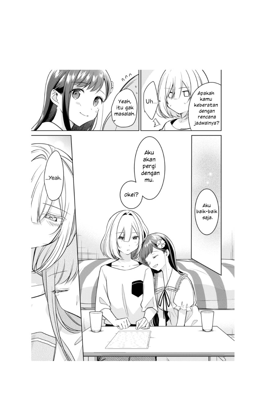 Kimi to Tsuzuru Utakata Chapter 12 - Page 25