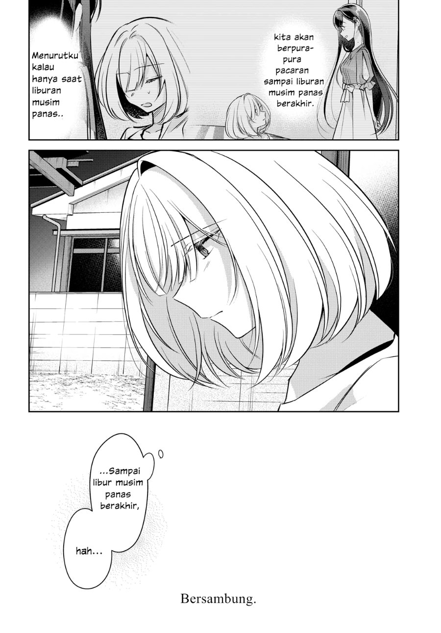 Kimi to Tsuzuru Utakata Chapter 12 - Page 32
