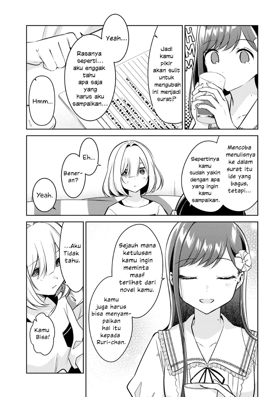 Kimi to Tsuzuru Utakata Chapter 12 - Page 9