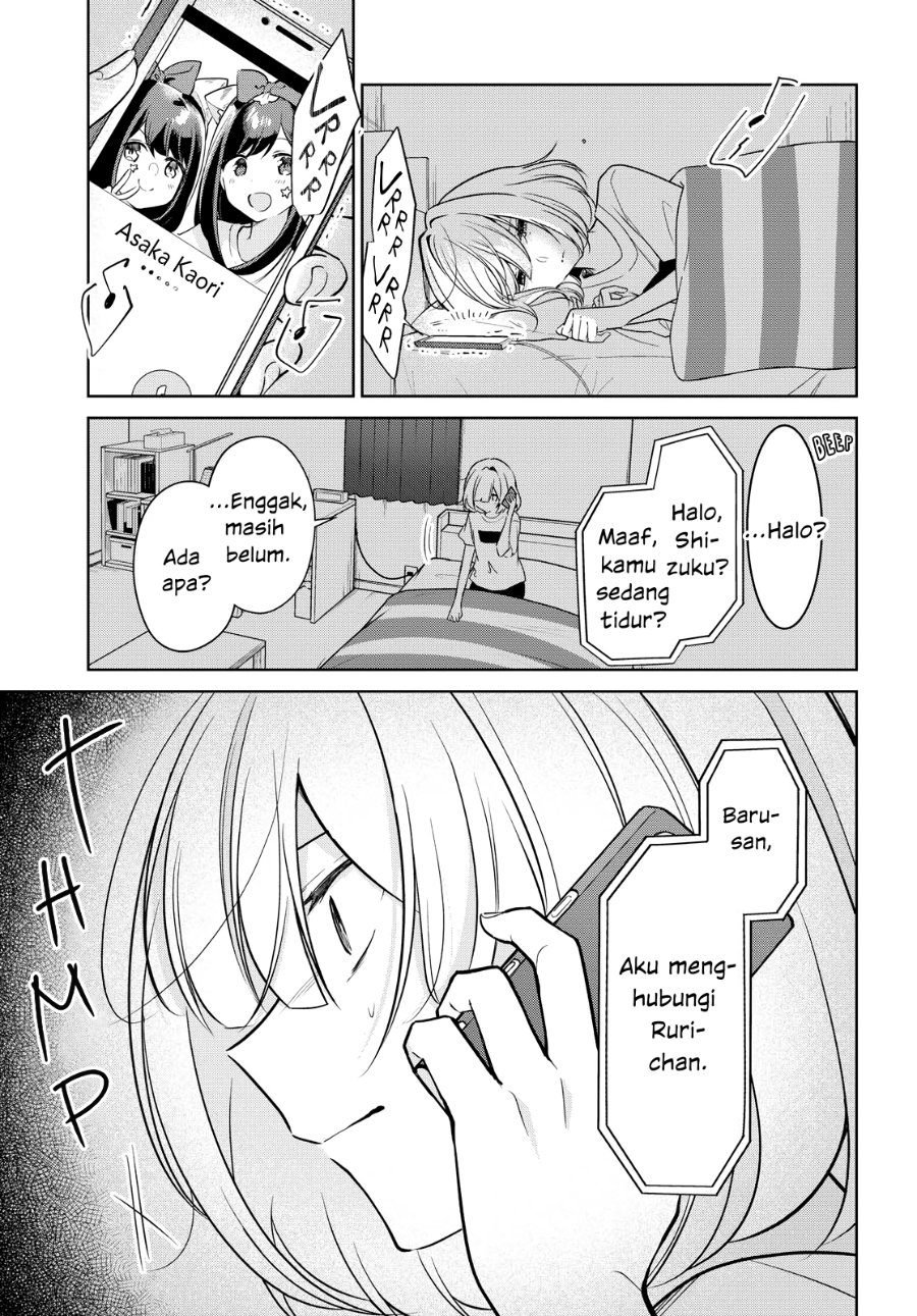Kimi to Tsuzuru Utakata Chapter 13 - Page 1