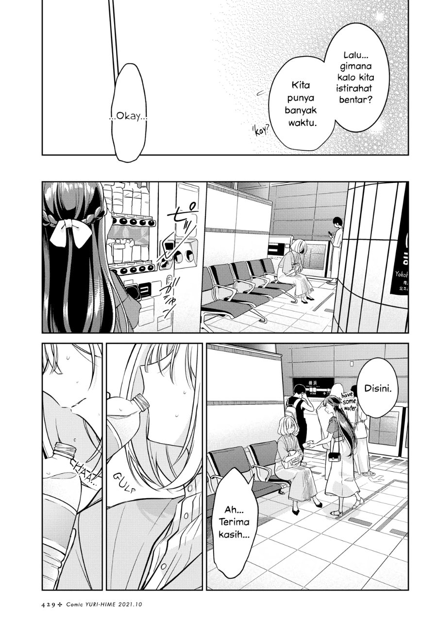 Kimi to Tsuzuru Utakata Chapter 13 - Page 13