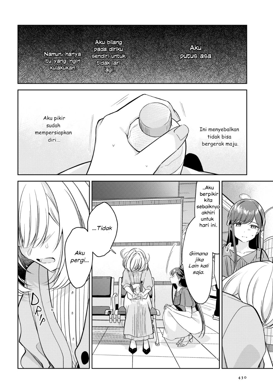 Kimi to Tsuzuru Utakata Chapter 13 - Page 14