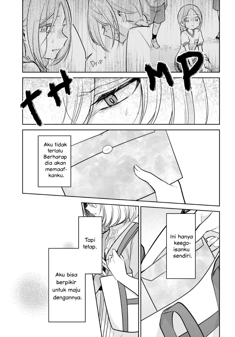 Kimi to Tsuzuru Utakata Chapter 13 - Page 5