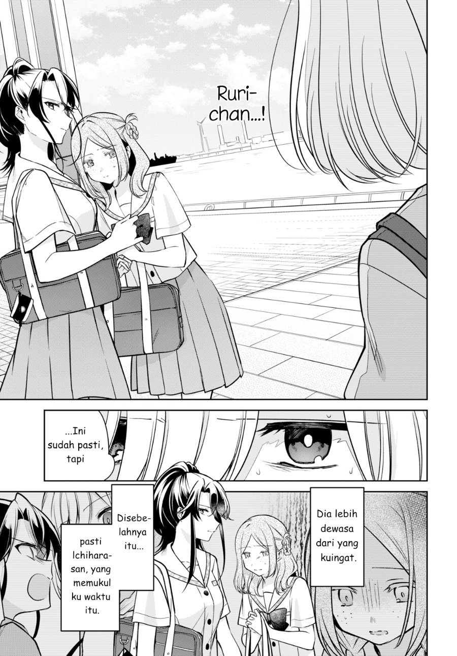 Kimi to Tsuzuru Utakata Chapter 14 - Page 1