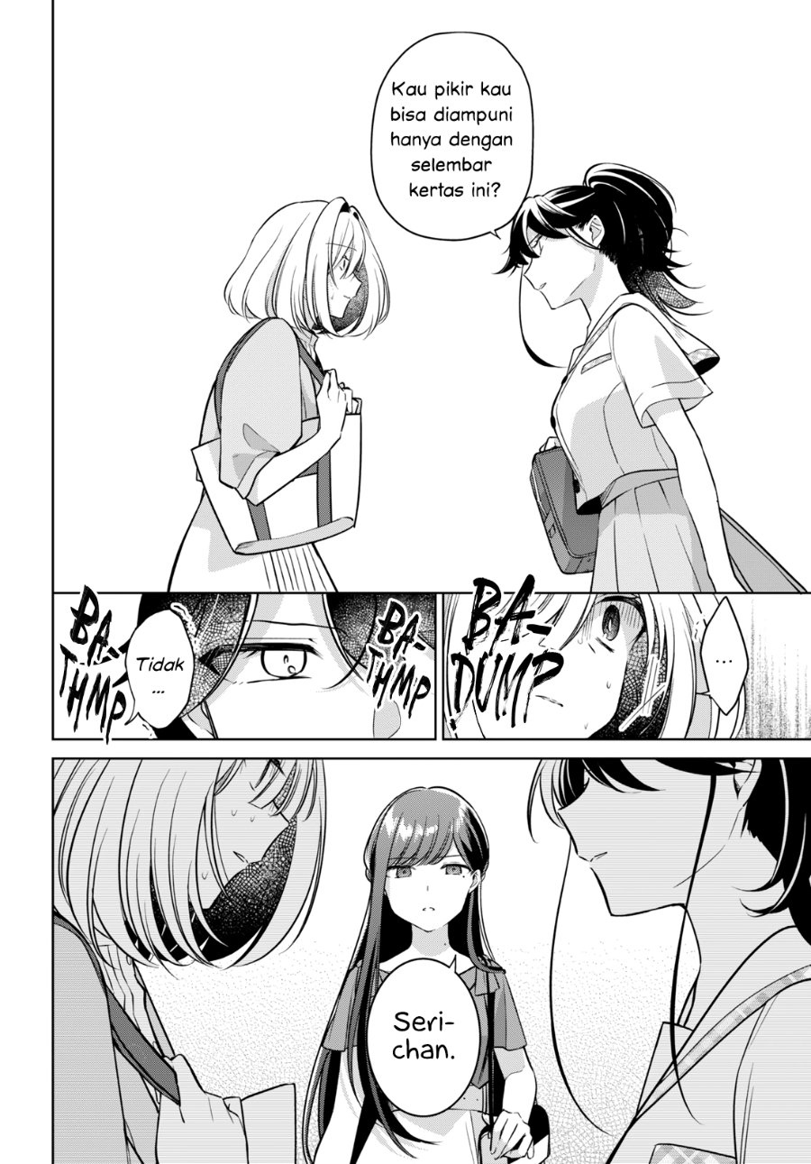 Kimi to Tsuzuru Utakata Chapter 14 - Page 10