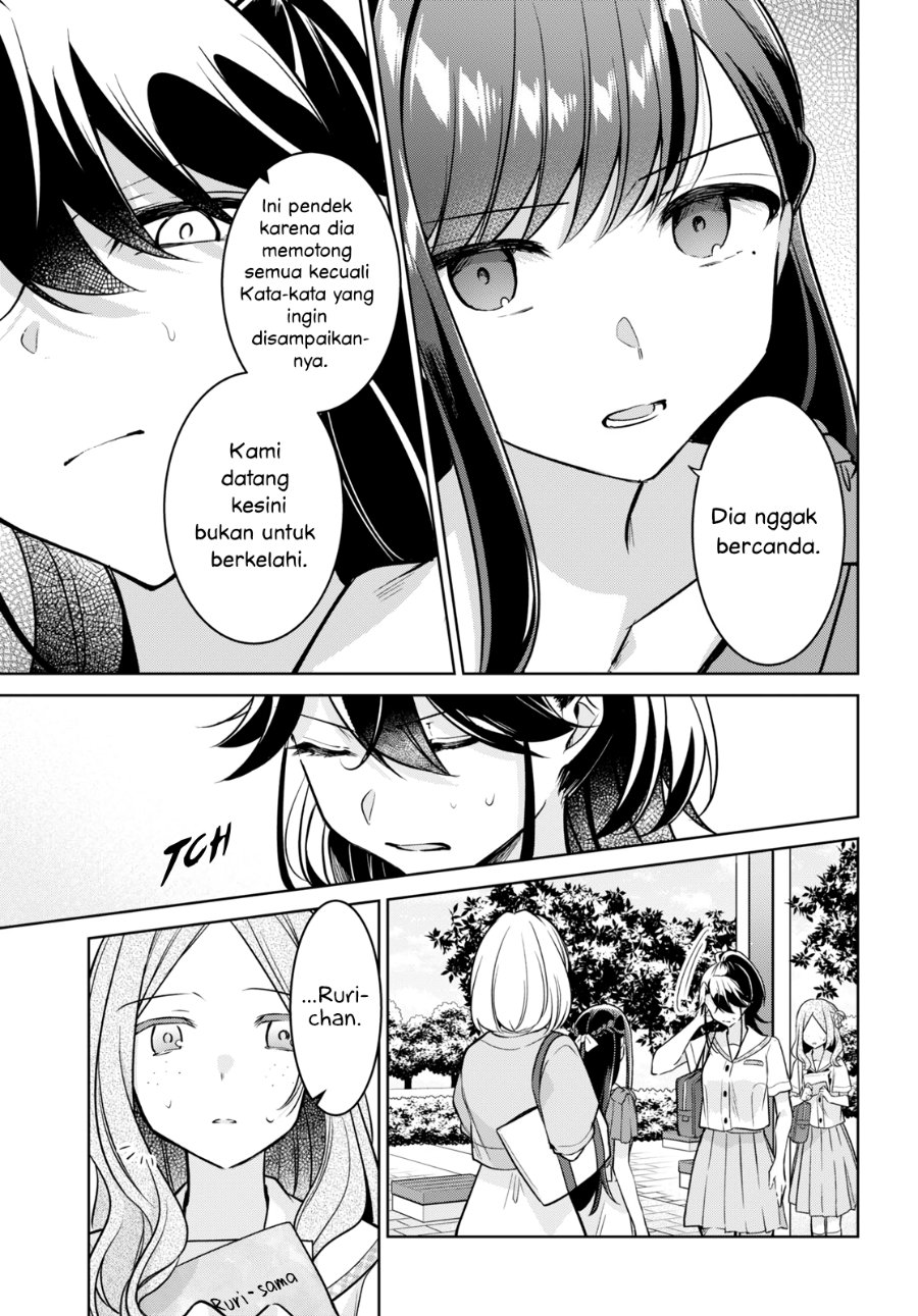 Kimi to Tsuzuru Utakata Chapter 14 - Page 11