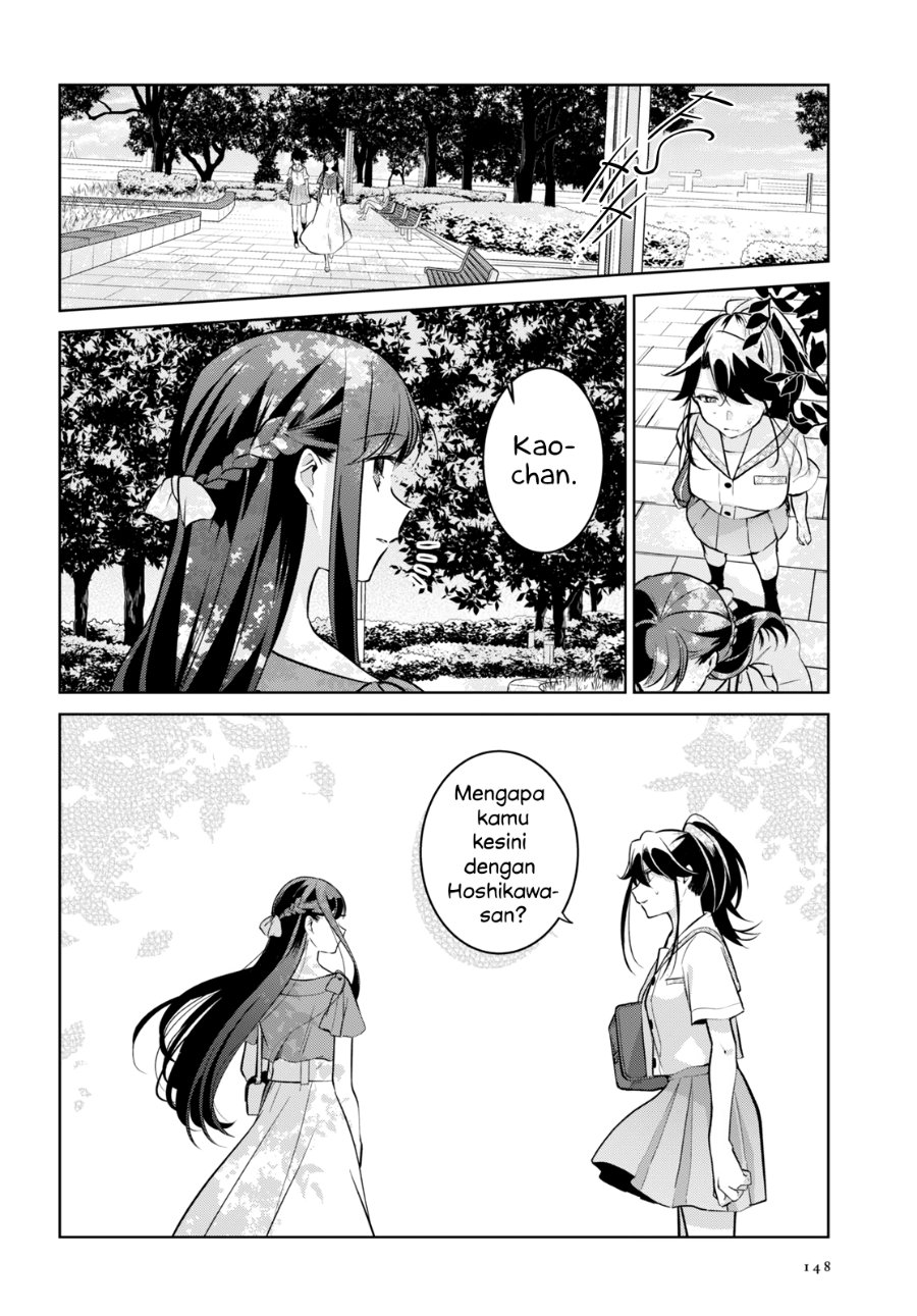 Kimi to Tsuzuru Utakata Chapter 14 - Page 14