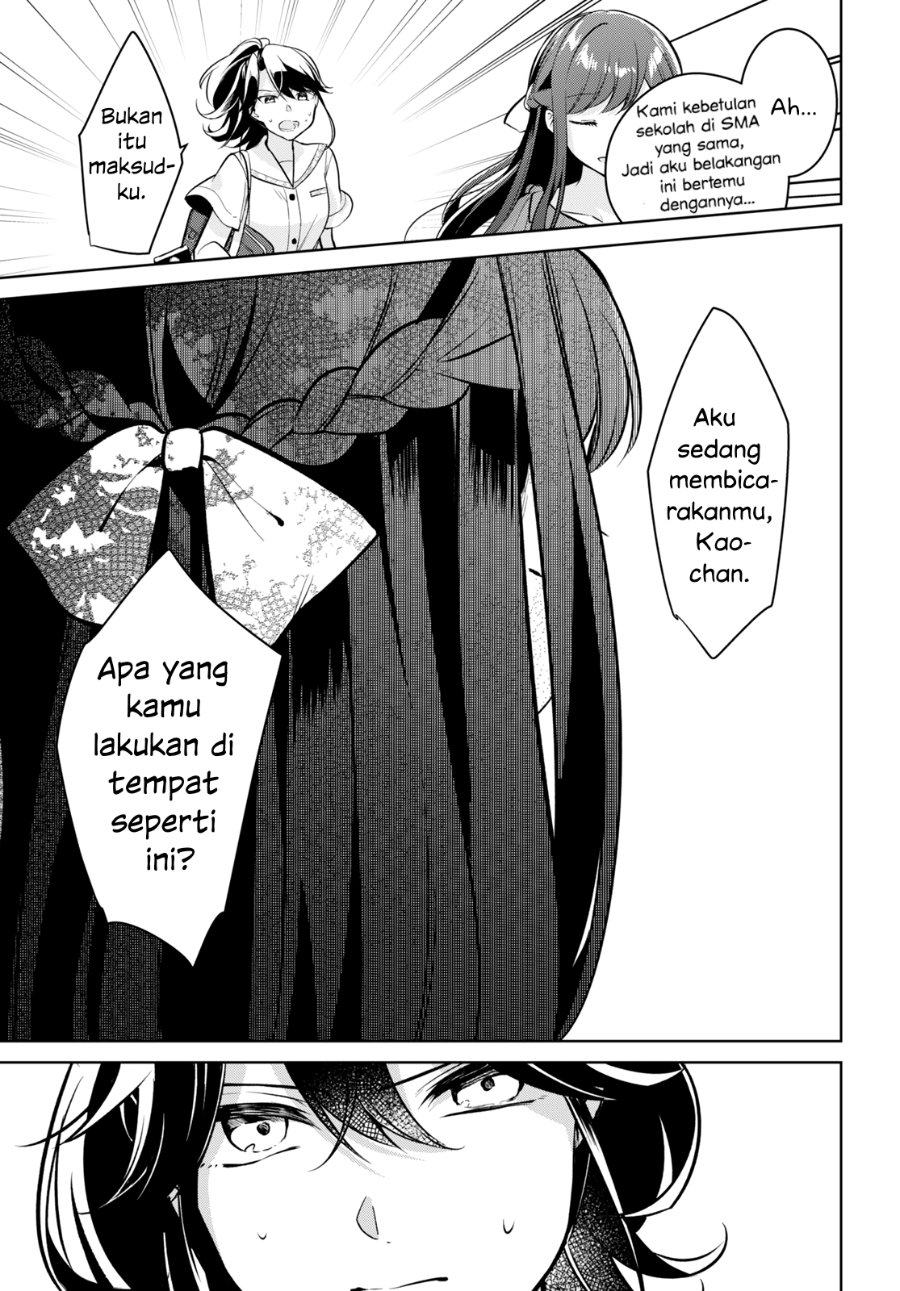 Kimi to Tsuzuru Utakata Chapter 14 - Page 15