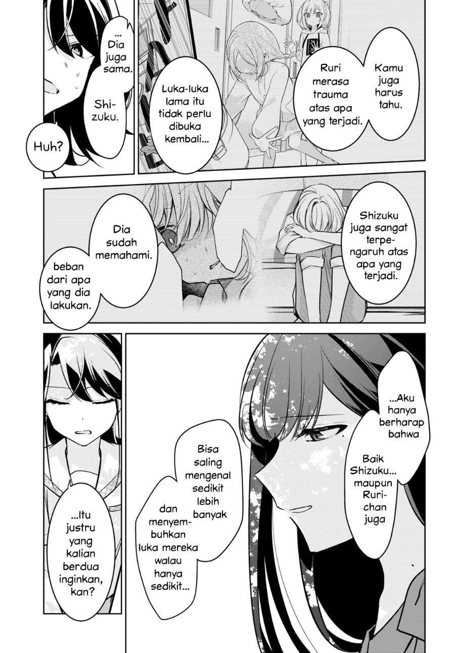 Kimi to Tsuzuru Utakata Chapter 14 - Page 17