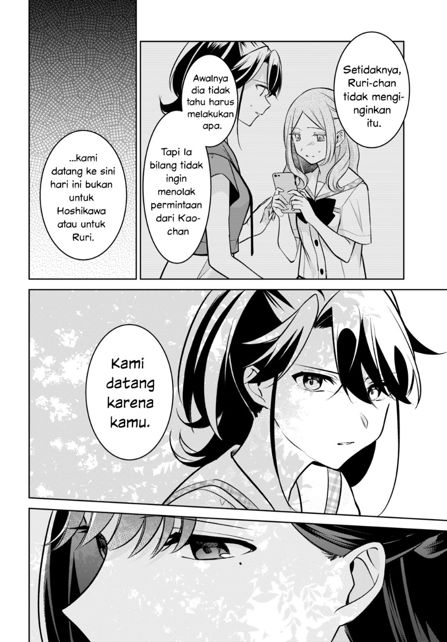 Kimi to Tsuzuru Utakata Chapter 14 - Page 18