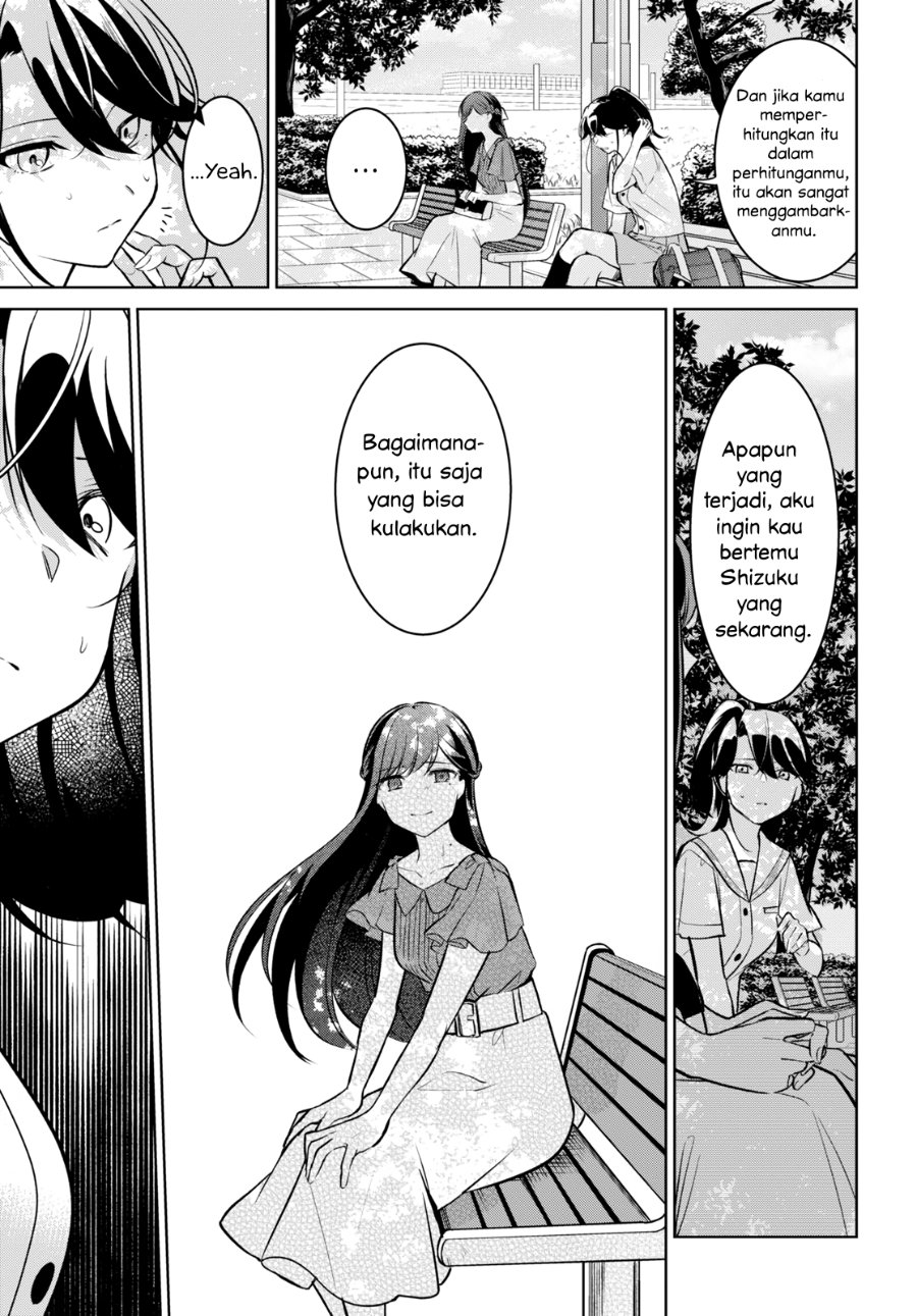 Kimi to Tsuzuru Utakata Chapter 14 - Page 19