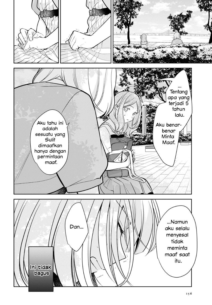 Kimi to Tsuzuru Utakata Chapter 14 - Page 22