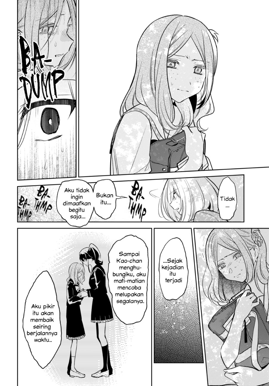 Kimi to Tsuzuru Utakata Chapter 14 - Page 24