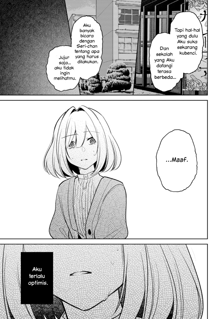 Kimi to Tsuzuru Utakata Chapter 14 - Page 25