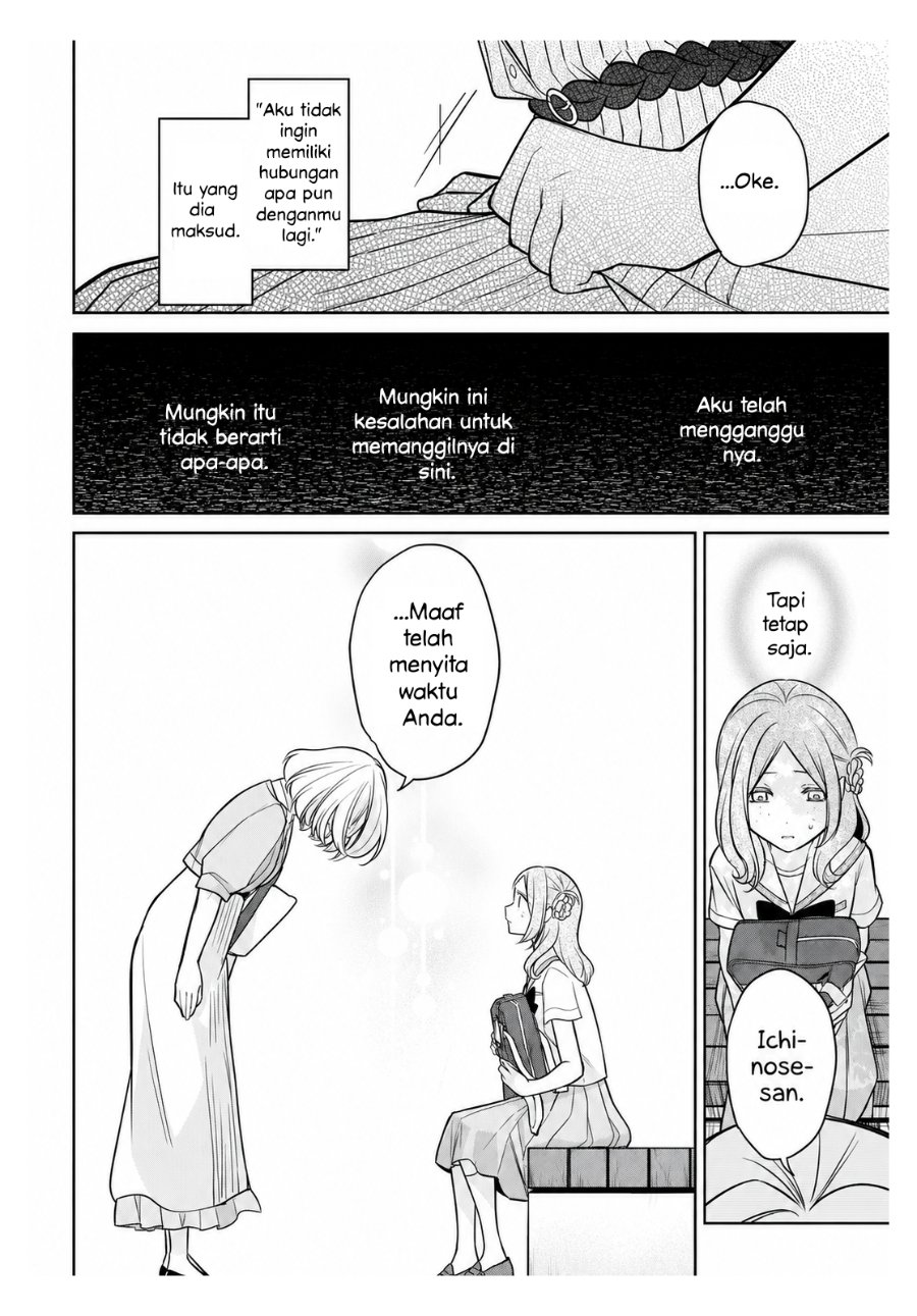 Kimi to Tsuzuru Utakata Chapter 14 - Page 30