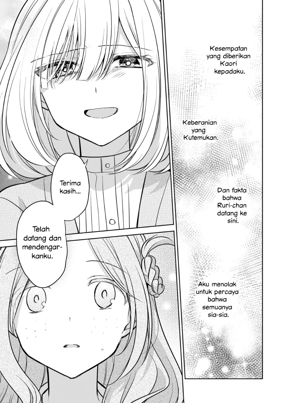 Kimi to Tsuzuru Utakata Chapter 14 - Page 31
