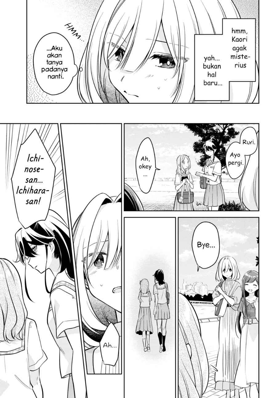 Kimi to Tsuzuru Utakata Chapter 14 - Page 35
