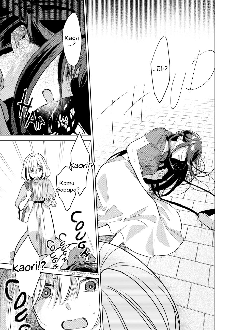 Kimi to Tsuzuru Utakata Chapter 14 - Page 39