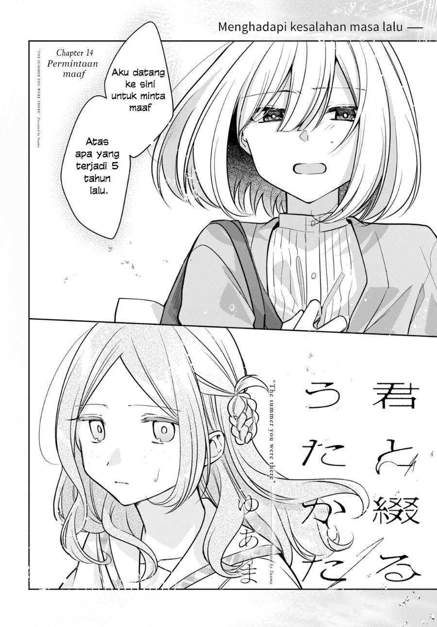 Kimi to Tsuzuru Utakata Chapter 14 - Page 6