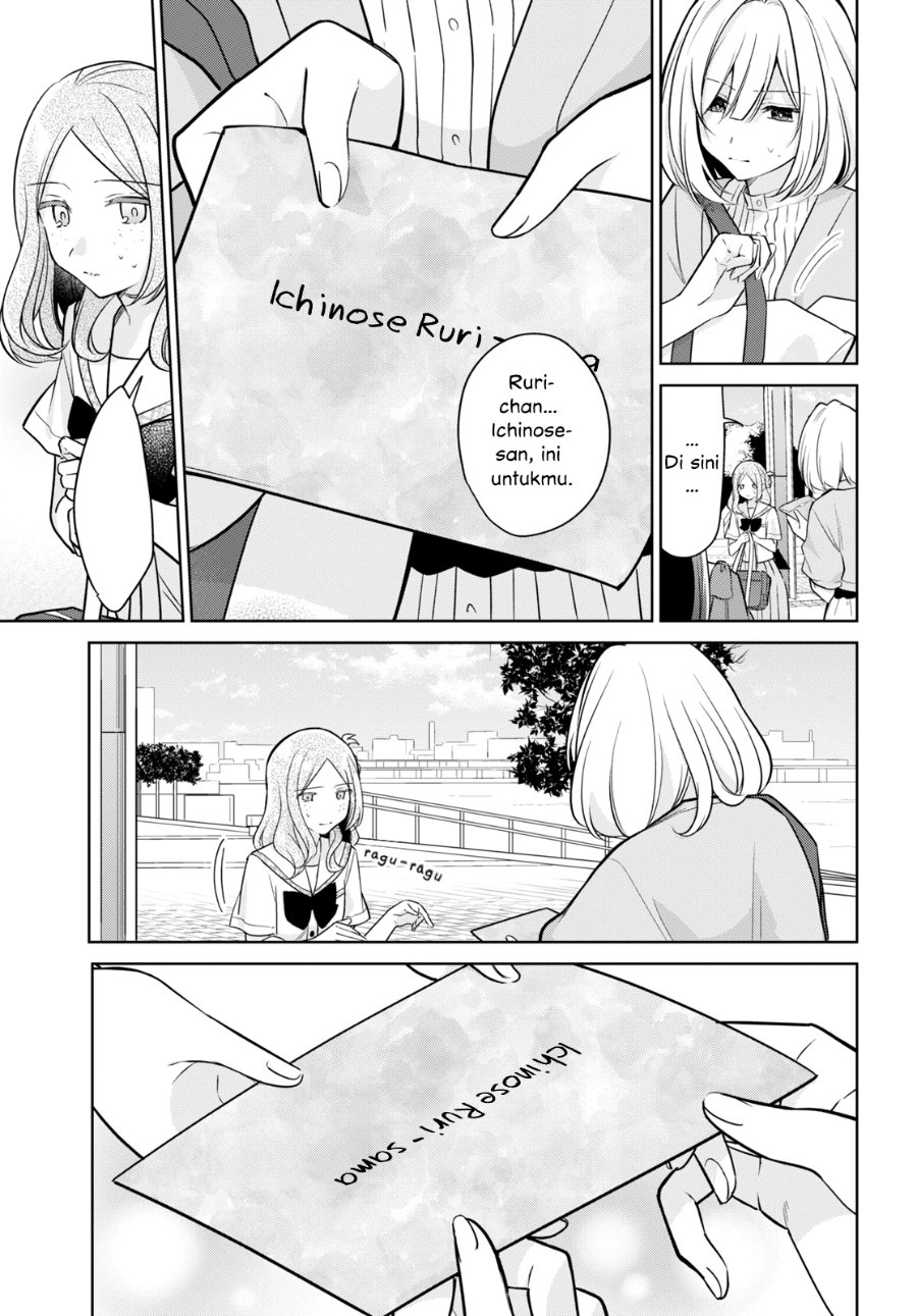 Kimi to Tsuzuru Utakata Chapter 14 - Page 7