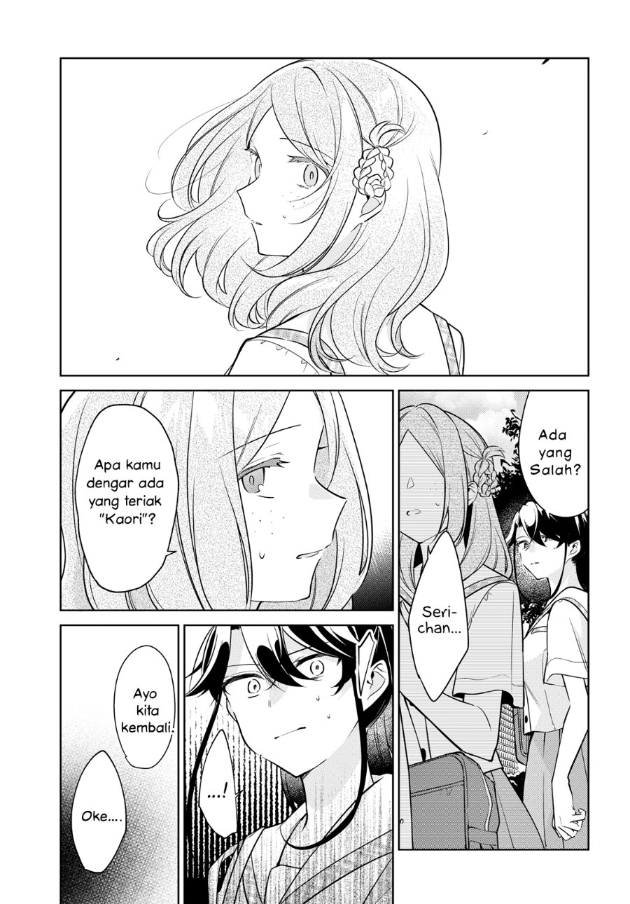 Kimi to Tsuzuru Utakata Chapter 15 - Page 1