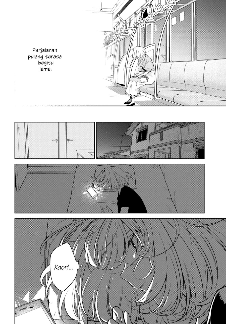 Kimi to Tsuzuru Utakata Chapter 15 - Page 14