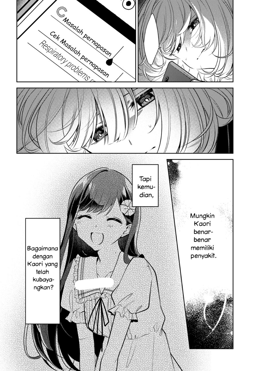 Kimi to Tsuzuru Utakata Chapter 15 - Page 16