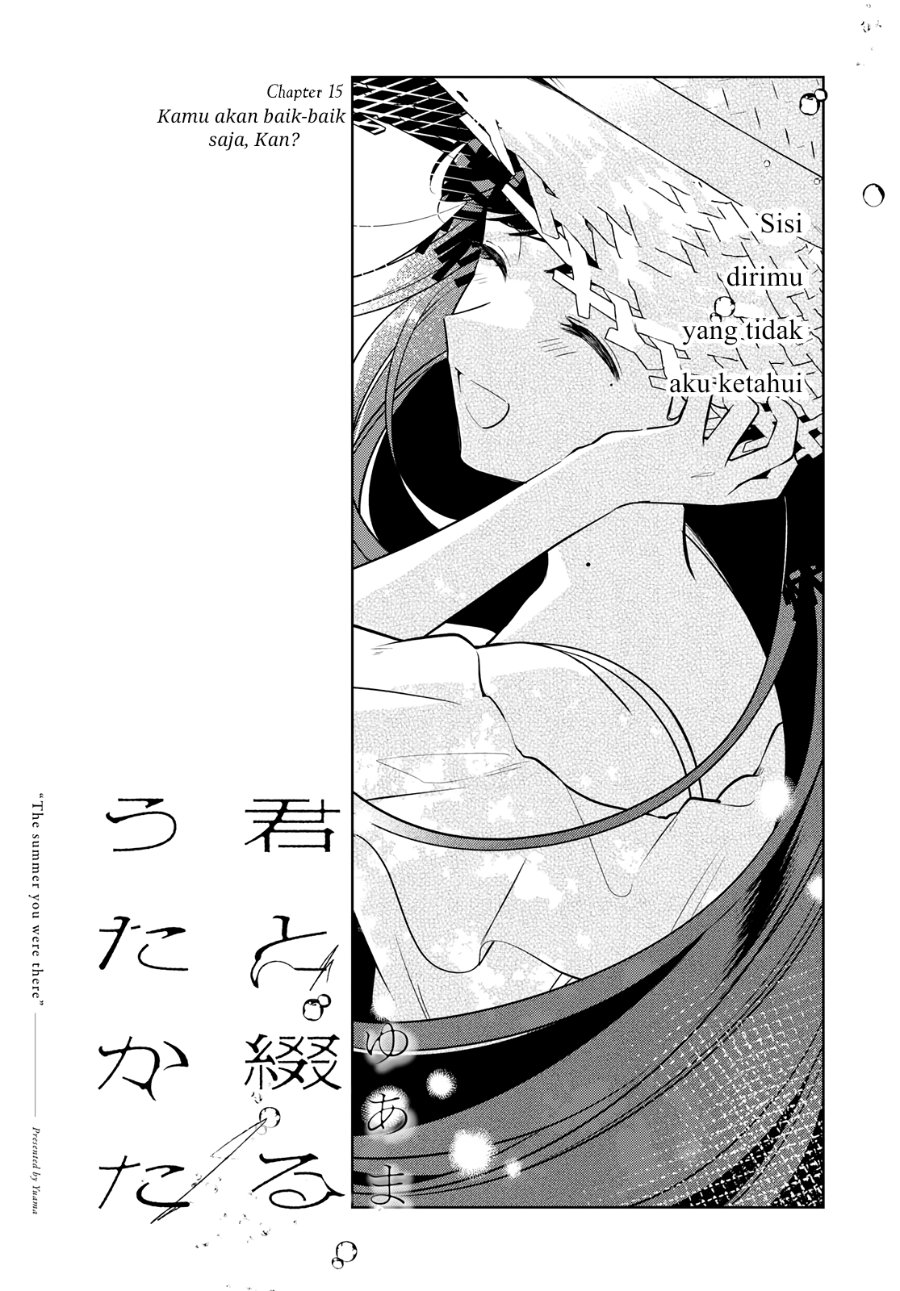 Kimi to Tsuzuru Utakata Chapter 15 - Page 2